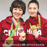 郎平卸任中国女排主教练(郎平卸任败亦英雄)