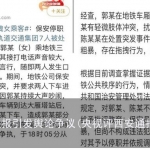 西安通报引发舆论争议(央视评西安通报争议)