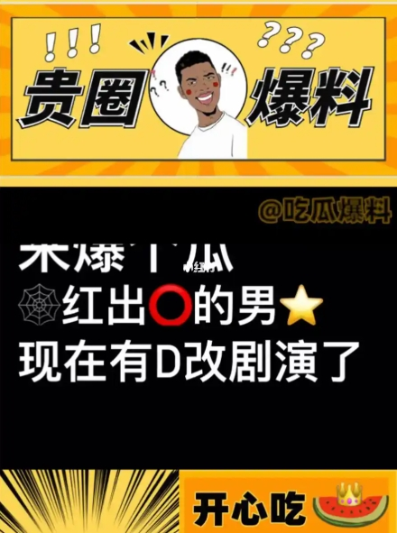 如何轻松追踪热点