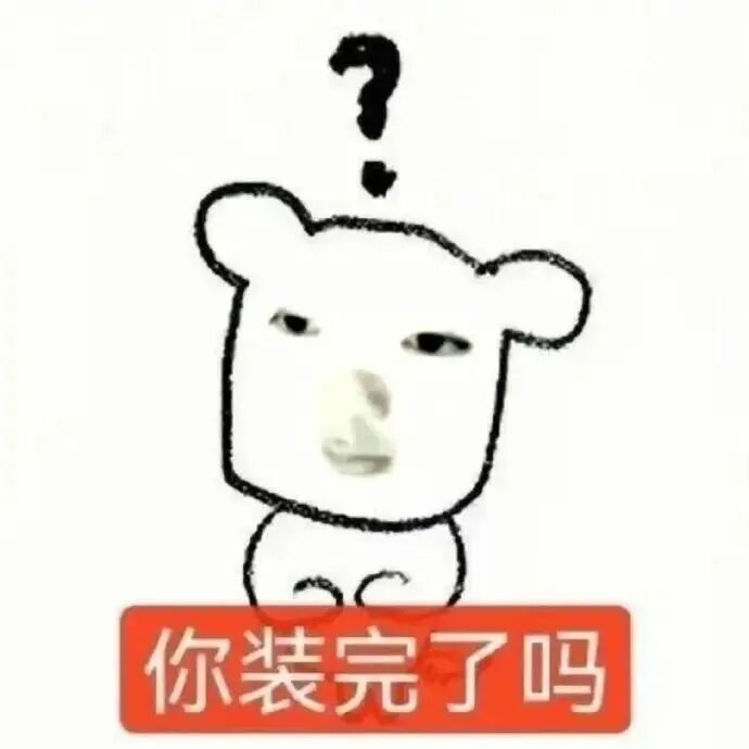 二次元女主播称喜欢自己的都是穷鬼！就连约会酒店也要自己出钱！引发网友热议~