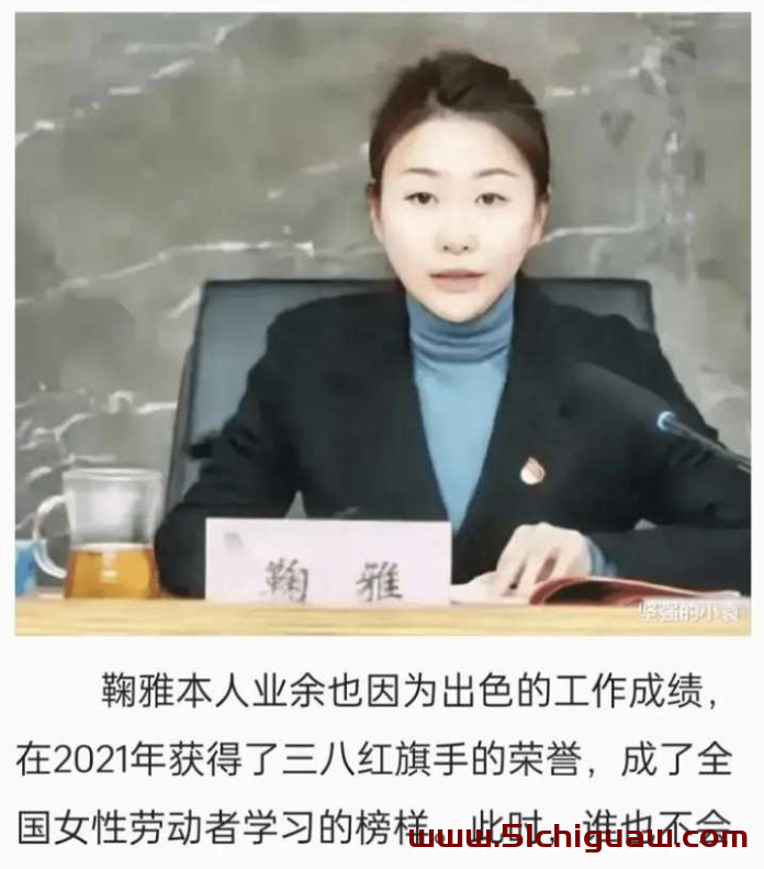 城投董事长鞠雅被双开,南昌市红谷滩办公室视频丑闻愈演愈烈